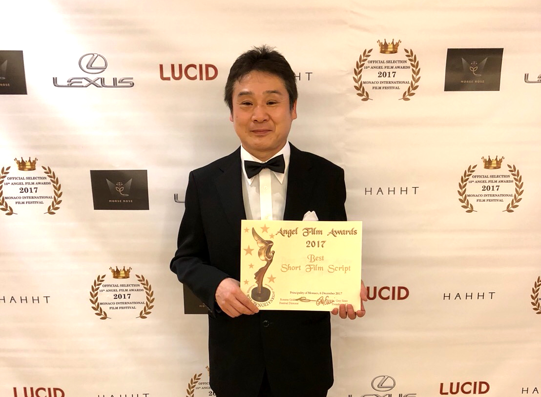 第15回モナコ国際映画祭