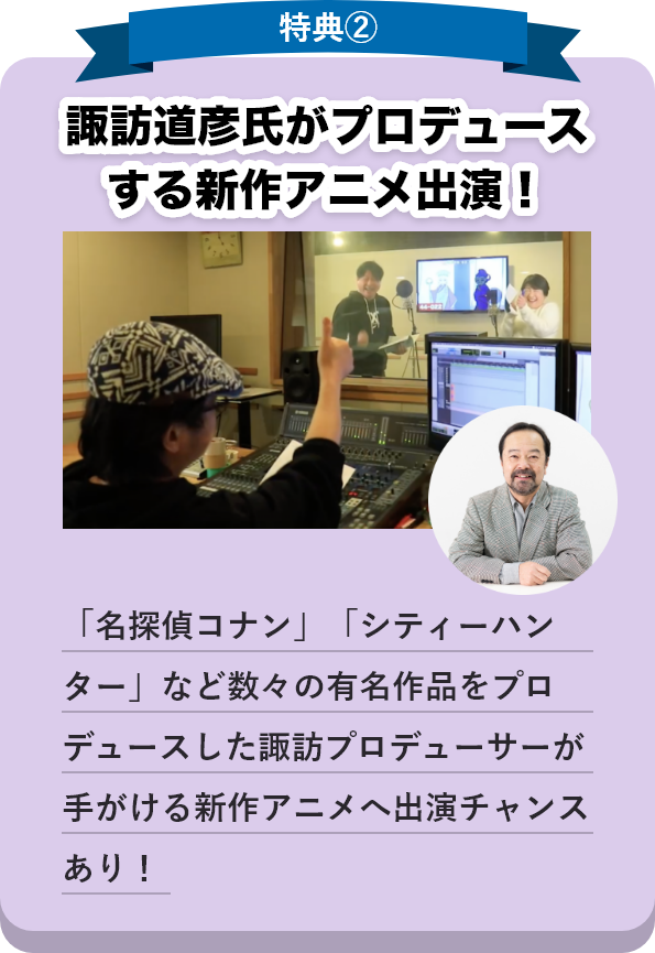 特徴②：自宅にいながらスキルが学べる。自分のペースで、楽しみながら、スキルを学ぶことができます。インターネット環境さえあれば、全国どこからでも受講が可能です！